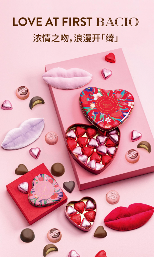 　　浓情之吻，浪漫开「绮」