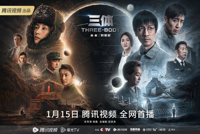 图片来源：片方供图