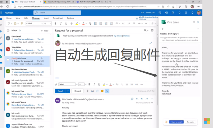 （来源：微软Dynamics 365）