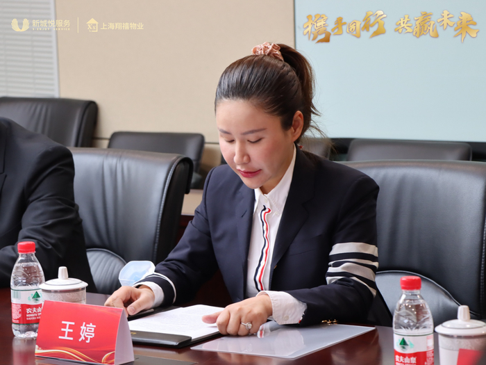▲ 上海翔禧物业董事长王婷致辞