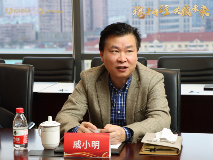 ▲ 新城悦服务董事长兼首席执行官戚小明致辞