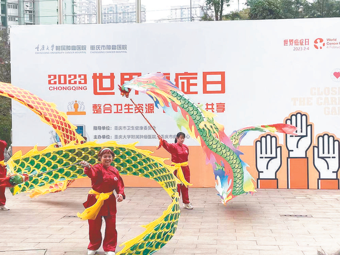     癌症病人彩旗舞龙表演