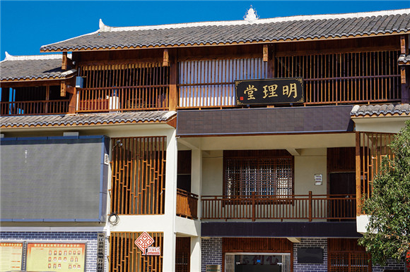 新民镇明月村明理堂采用“五杯茶”调解邻里纠纷。新民镇政府供图 华龙网发