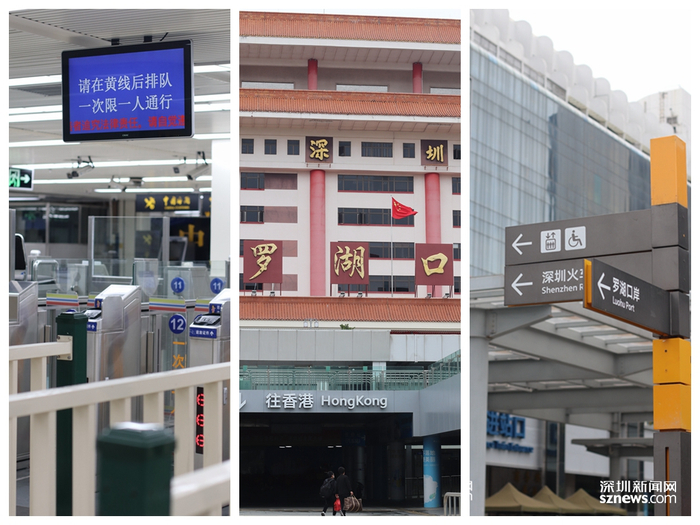 罗湖口岸恢复通关进入倒计时。（张玲 摄）