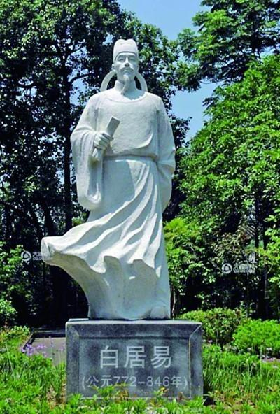 重庆忠县白居易塑像 资料图片