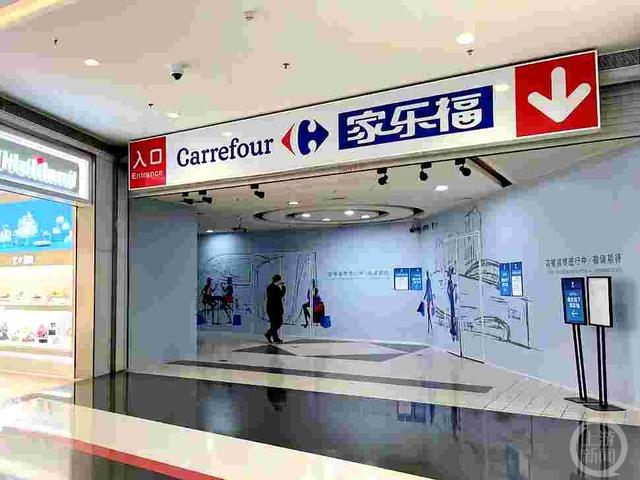 ▲ 2月1日，下达清店通知后的大连亿合城家乐福店。 图片来源/受访者提供