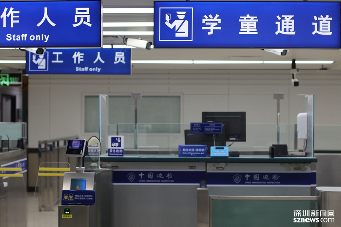 罗湖边检站为跨境学童开设专门的通道。（张玲 摄）