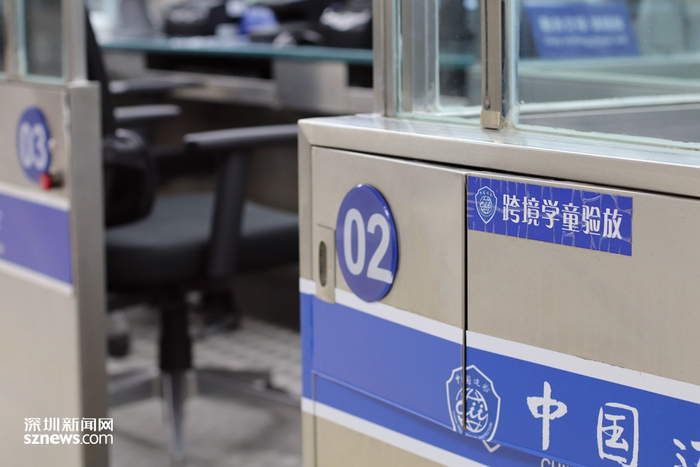 跨境学童验放人工查验通道。（张玲 摄）