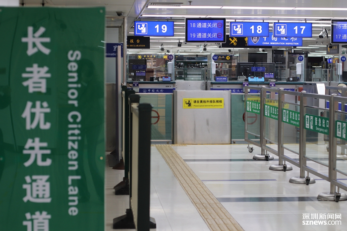 罗湖口岸长者优先通道。（张玲 摄）