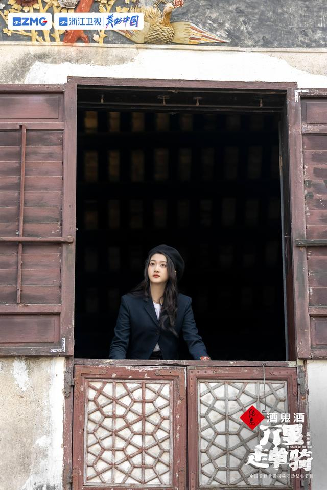 关晓彤。  节目组供图