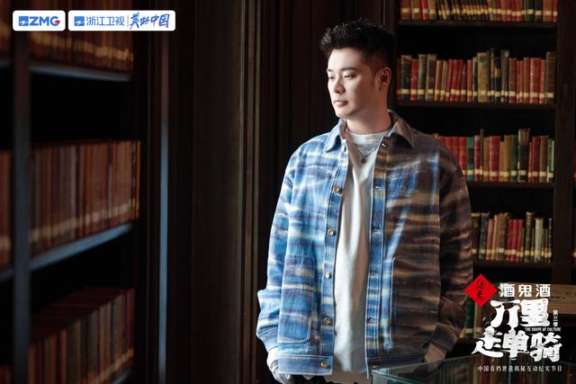 陈赫。  节目组供图