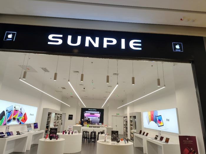 深圳深业上城苹果授权经销商SUNPIE门店  本报记者 张兴旺 摄