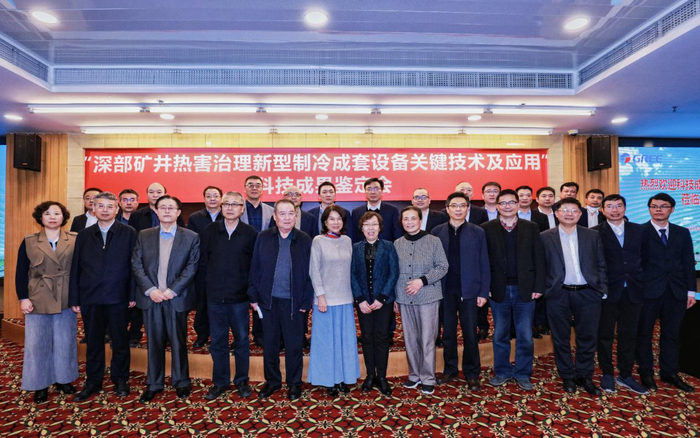 （图为技术鉴定会现场）