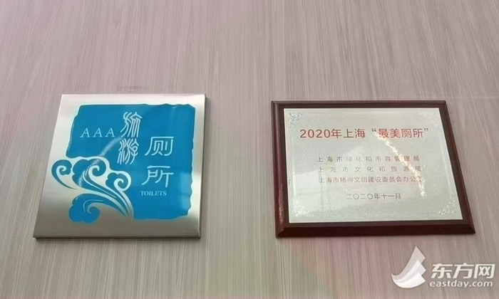 图说：上港邮轮城景区旅游厕所曾被评为“2020年上海最美厕所”。