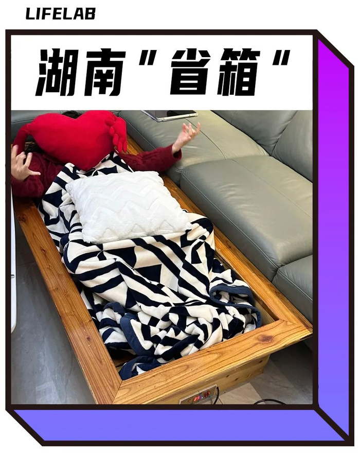 温馨提示：安全取暖，谨慎模仿，人走断电，切忌使用三无电器。