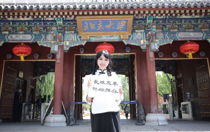 向芝谊个人照。受访者供图