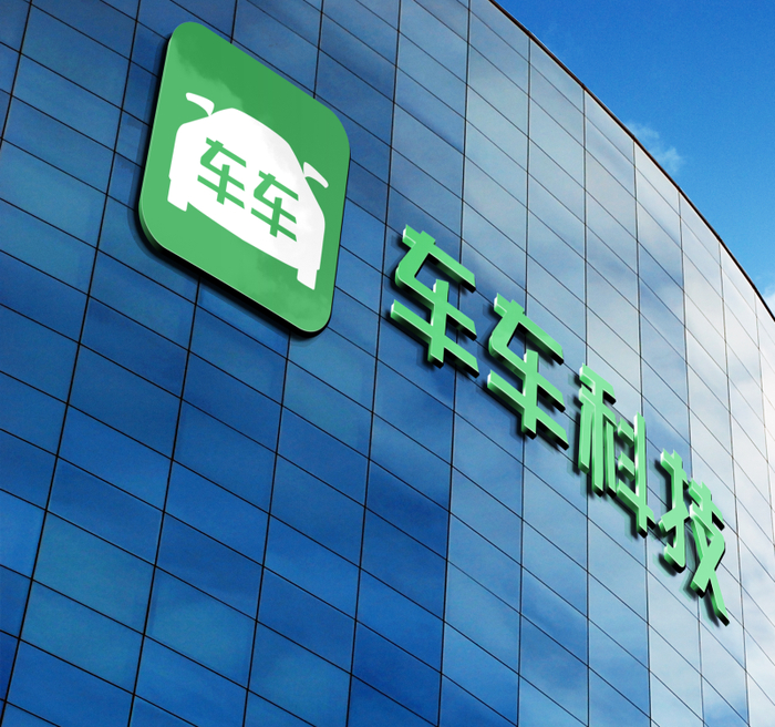 继2021年水滴公司在纽交所上市之后，时隔近两年，又一家中国保险科技公司——车车科技，宣布将于年内完成赴美上市。