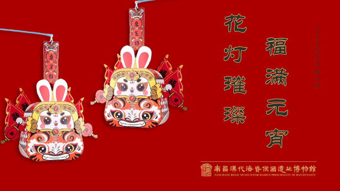 图源 | 海昏侯博物馆