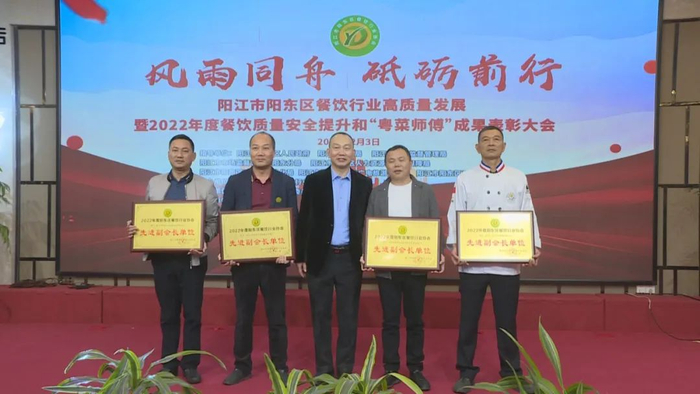 图源：阳东发布