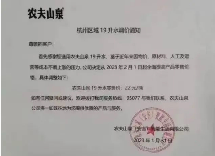 图片来源于网络