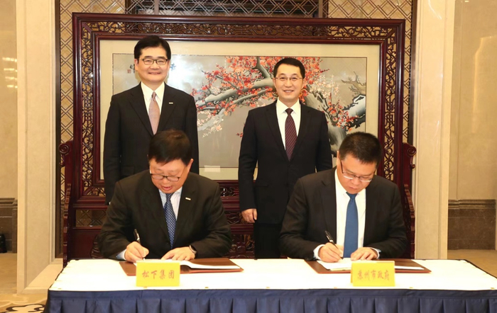 　　图：松下集团与苏州市政府战略合作协议签约仪式