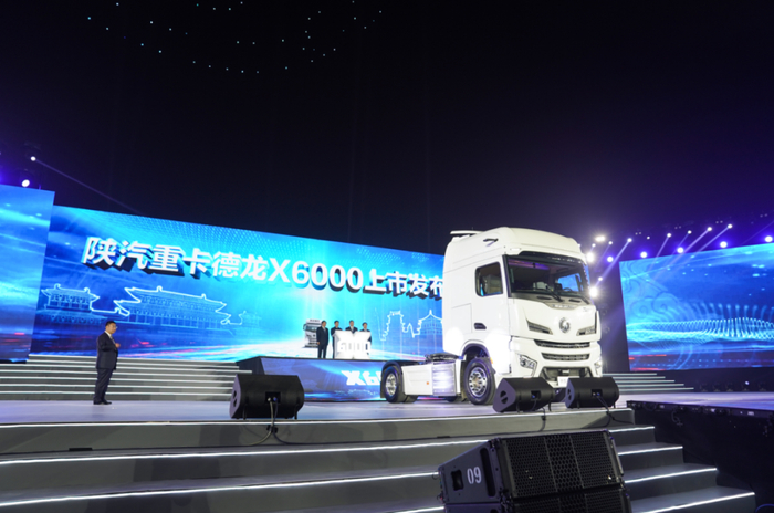 2020年11月11日德龙X6000发布上市。（资料图片）