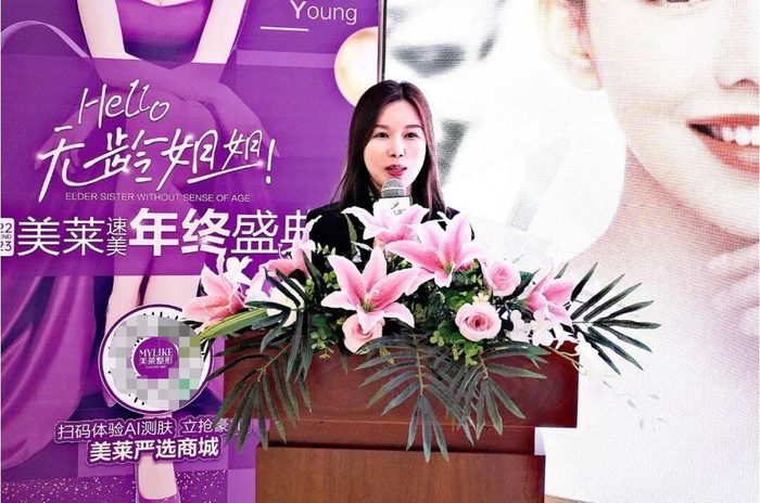 　　谭小梅主任讲解高级幼态脸技术升级