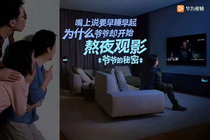 图片为《爷爷的秘密》宣传海报