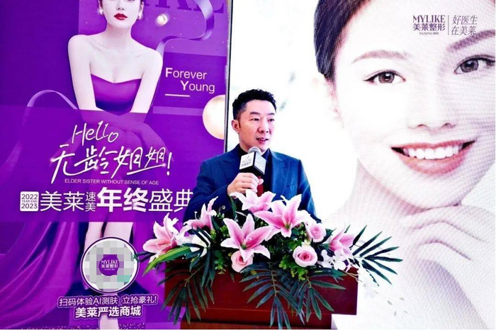 　　易朝华院长致辞