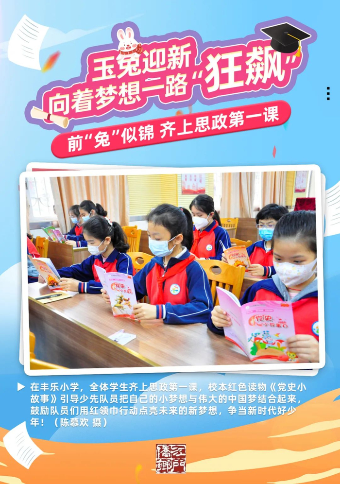 制图/蔡少颖 李芳菲