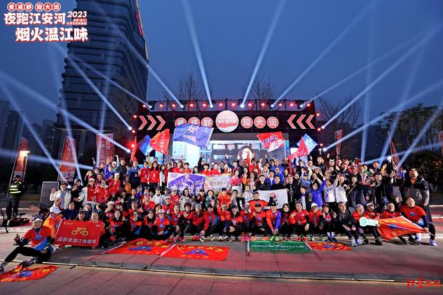 “夜跑江安河·烟火温江味”活动现场 图据温江区文体旅局