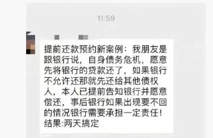 来源：网络