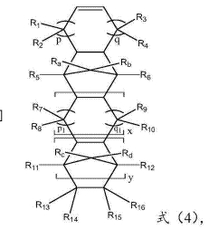 华为环烯烃聚合物单体降冰片烯结构式