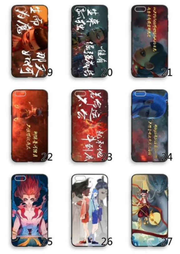 《哪吒》爆火的同时电商平台山寨周边泛滥。图/电商平台截图