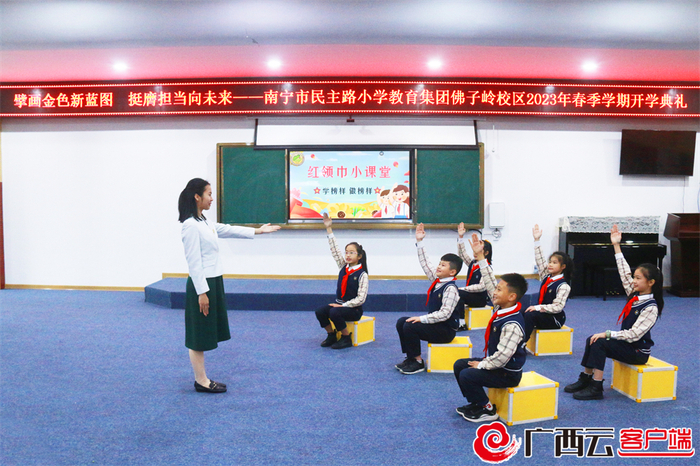 南宁市民主路小学教育集团佛子岭校区的老师和同学们正开展红领巾小课堂《学榜样 做榜样》。陈亮宇 摄
