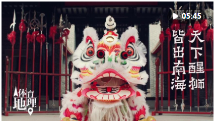 　　广东是岭南文化的发祥地