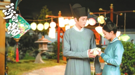 《浮图缘》剧照