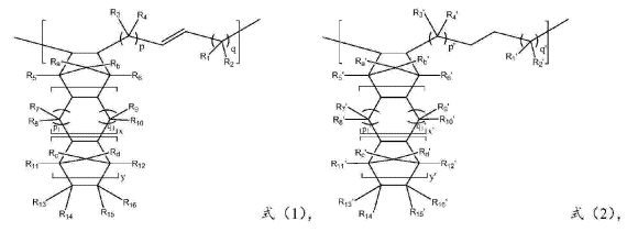 华为环烯烃聚合物结构式
