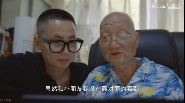 图片截取自《同路人》