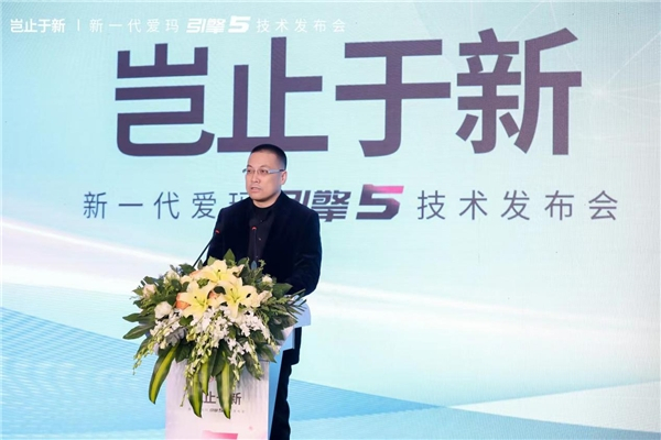 　　图:中国标准化研究院标准化评估研究所所长付强发表讲话