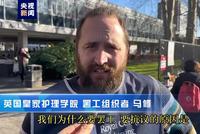 英国护士和救护车工作人员再度举行罢工