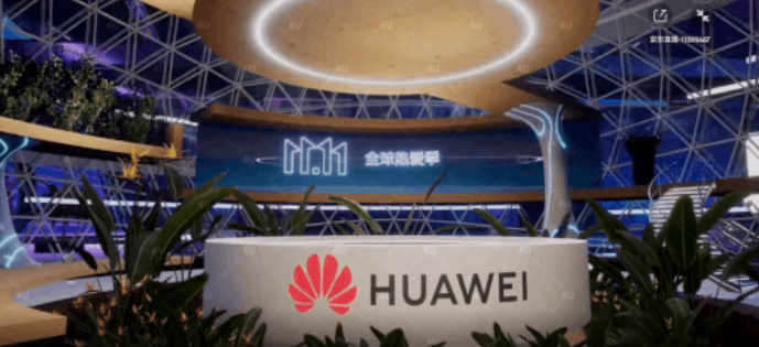 　　2022双十一XR虚拟直播现场