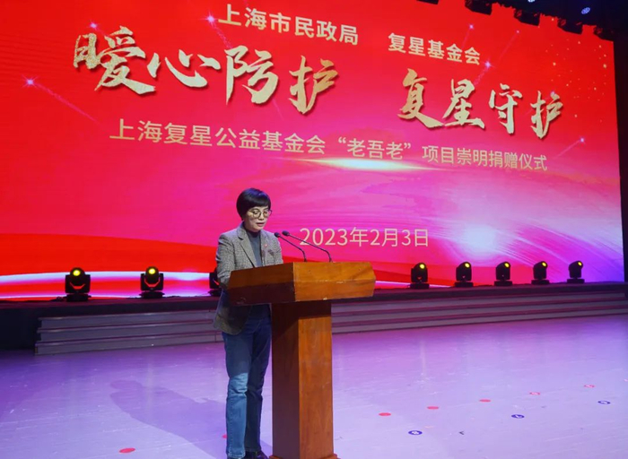 崇明区副区长宋学梅致辞