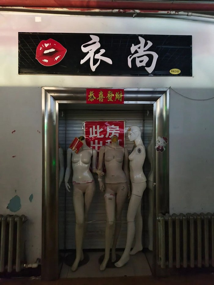 ▲ 曾经繁华的东北亚商场外环，如今变得荒凉。