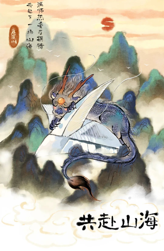 （鹿溟山赠画）