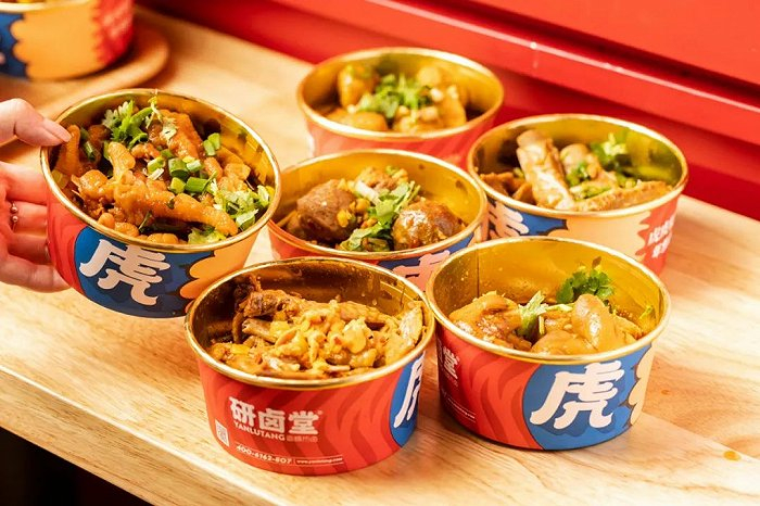 图源研卤堂官方微博