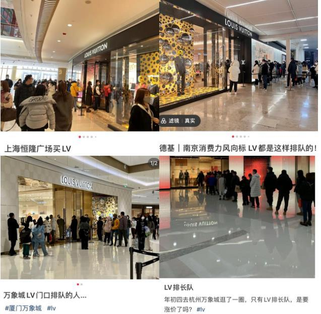 图片来源:APP 截图