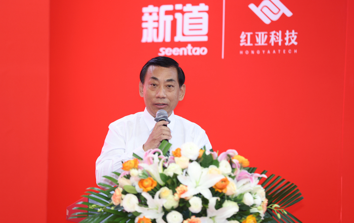 　　秦玉海发言