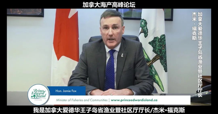 　　第三届加拿大海产高峰论坛致辞及海产介绍