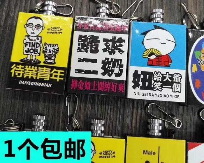 ↑网上售卖的万次火柴打火机